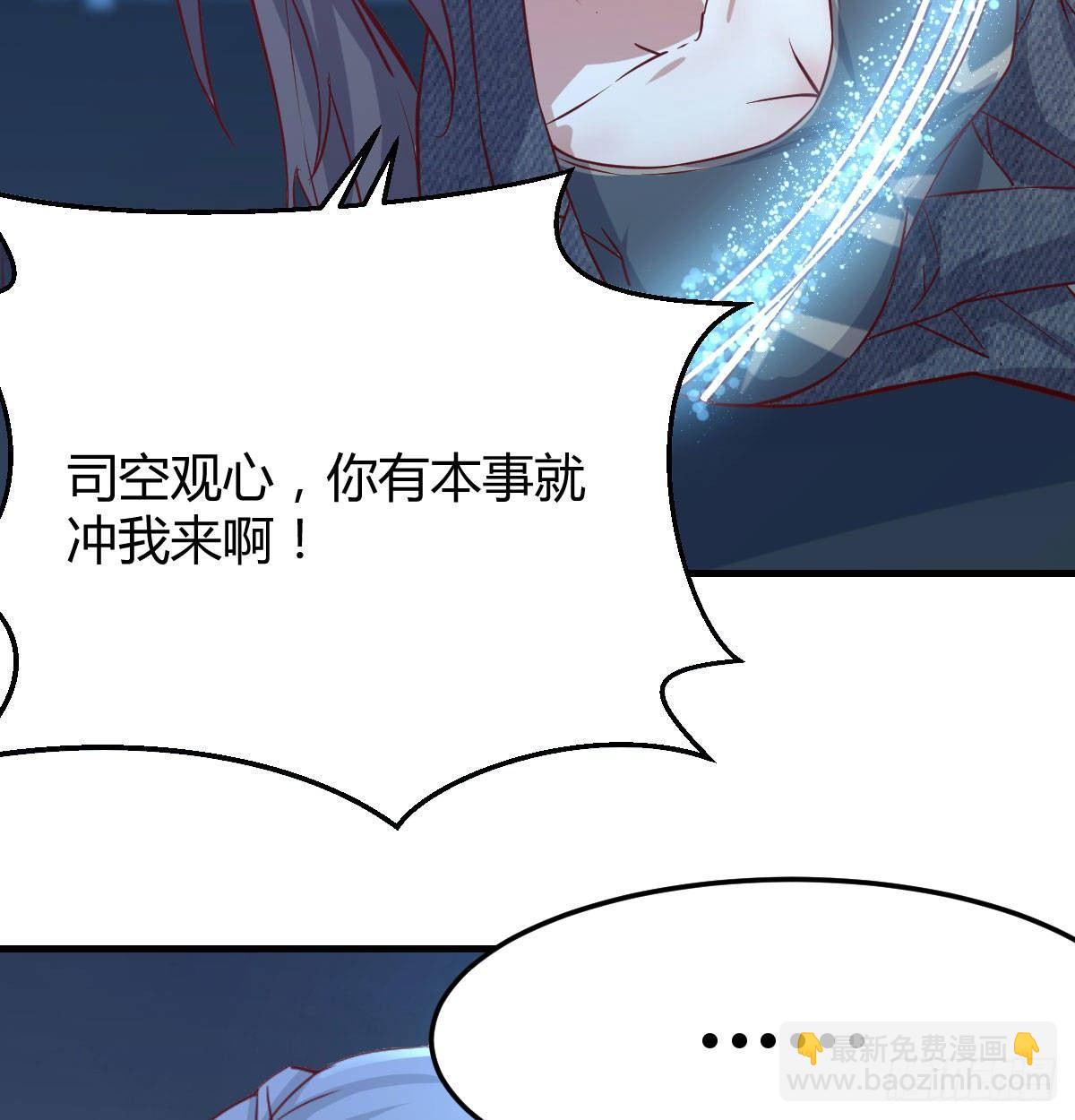 第七十五话   开车车咯(1/2)-第92话