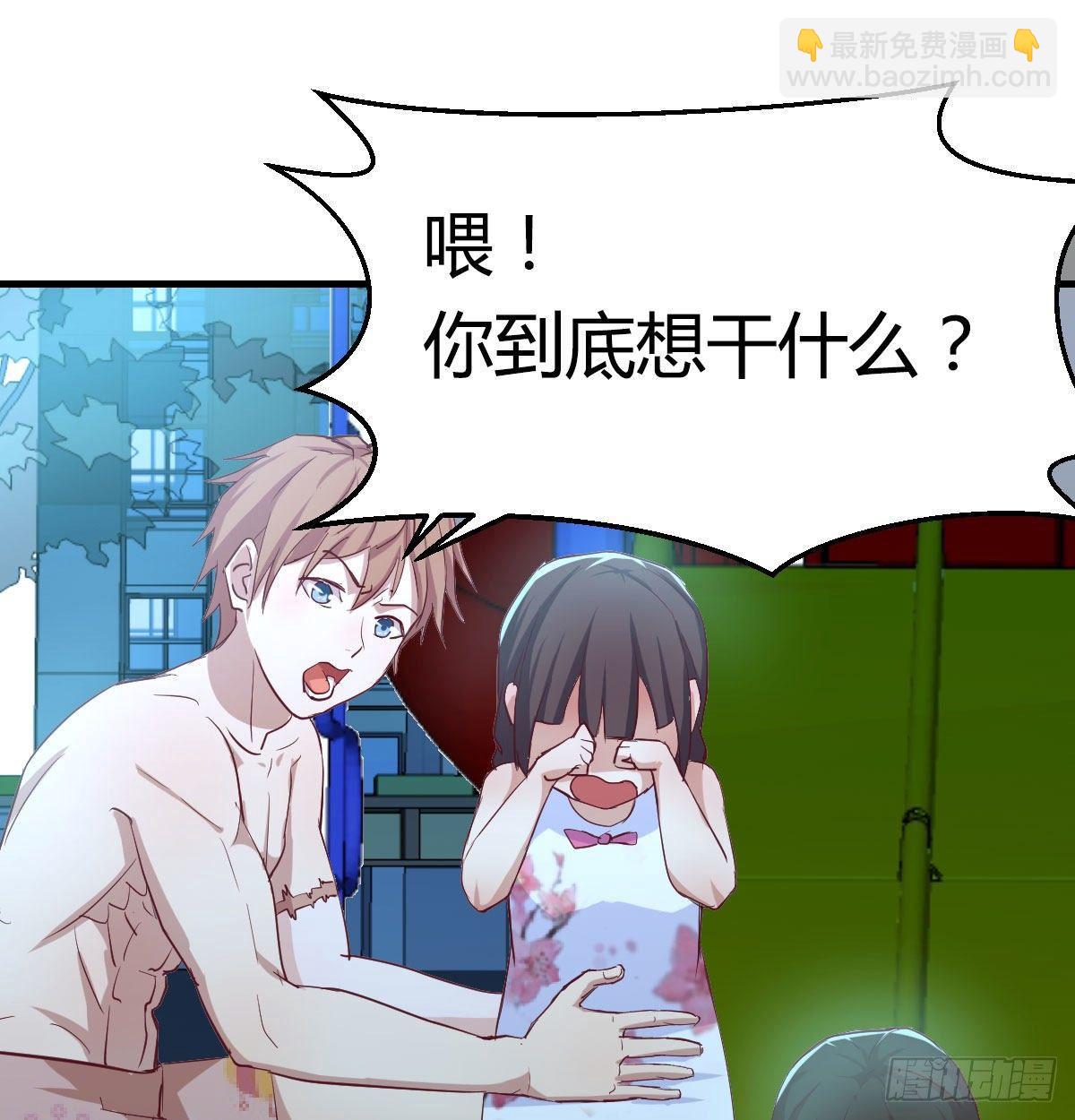 第七十五话   开车车咯(1/2)-第92话