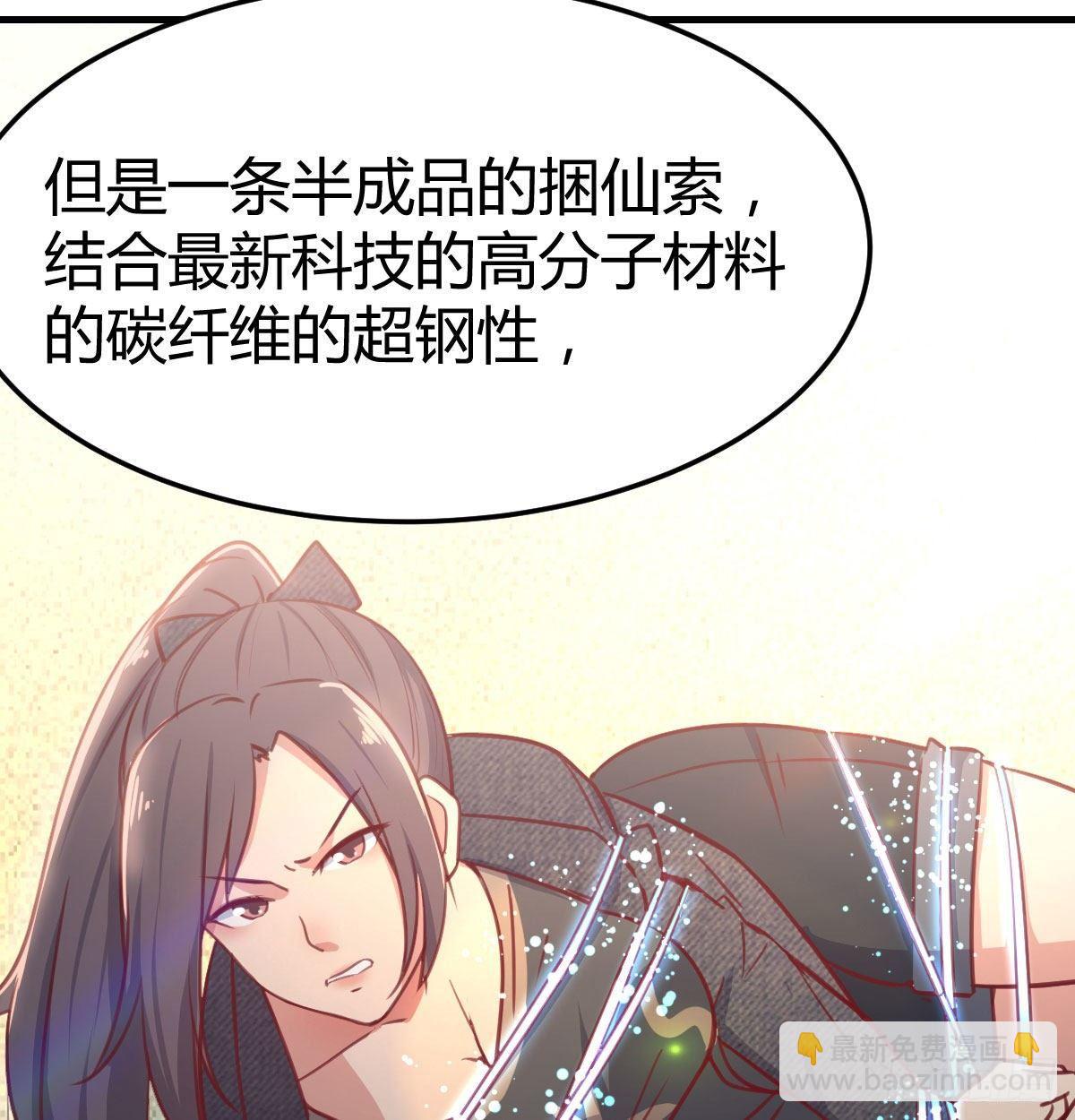 第七十五话   开车车咯(1/2)-第92话
