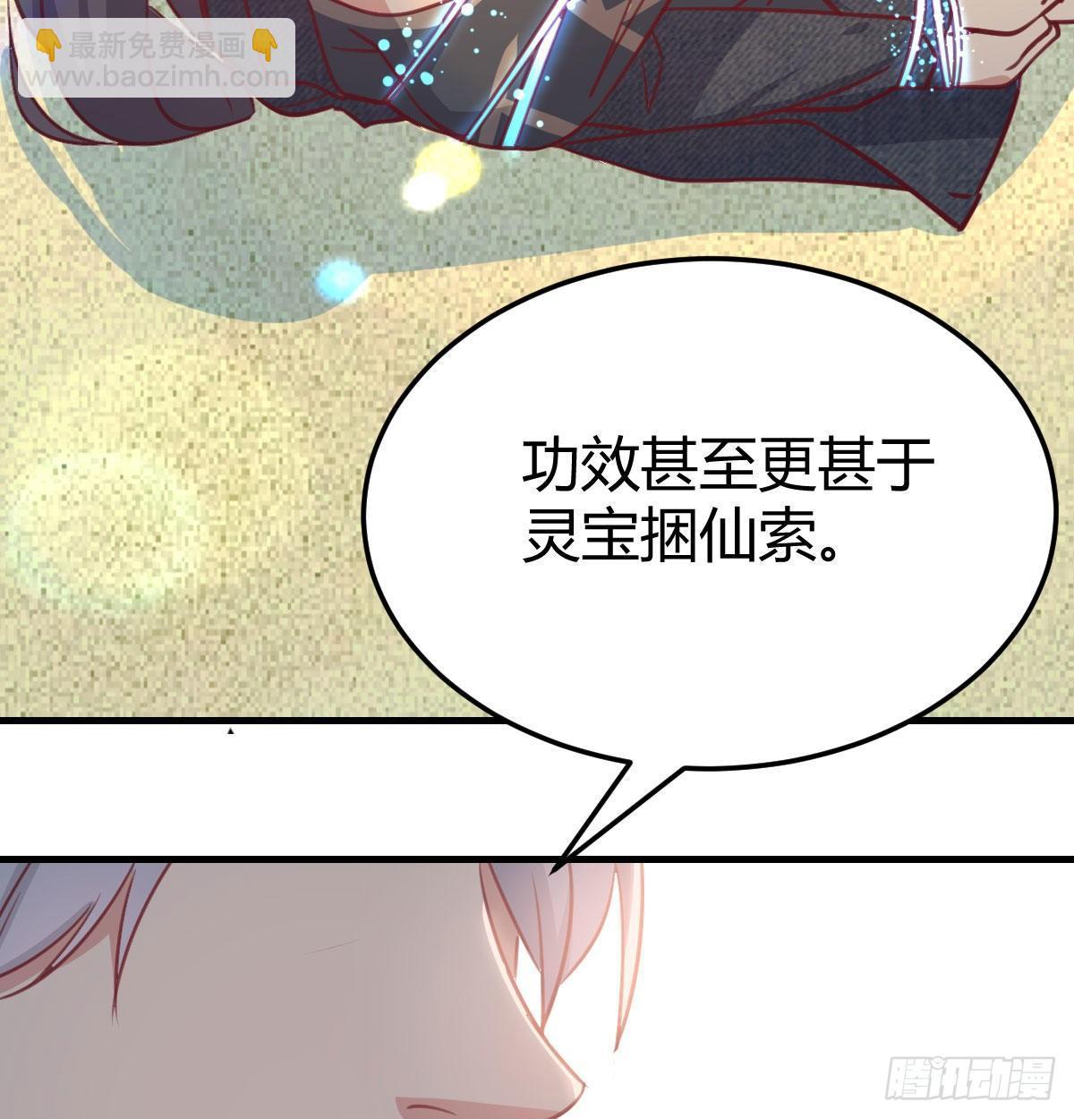 第七十五话   开车车咯(1/2)-第92话