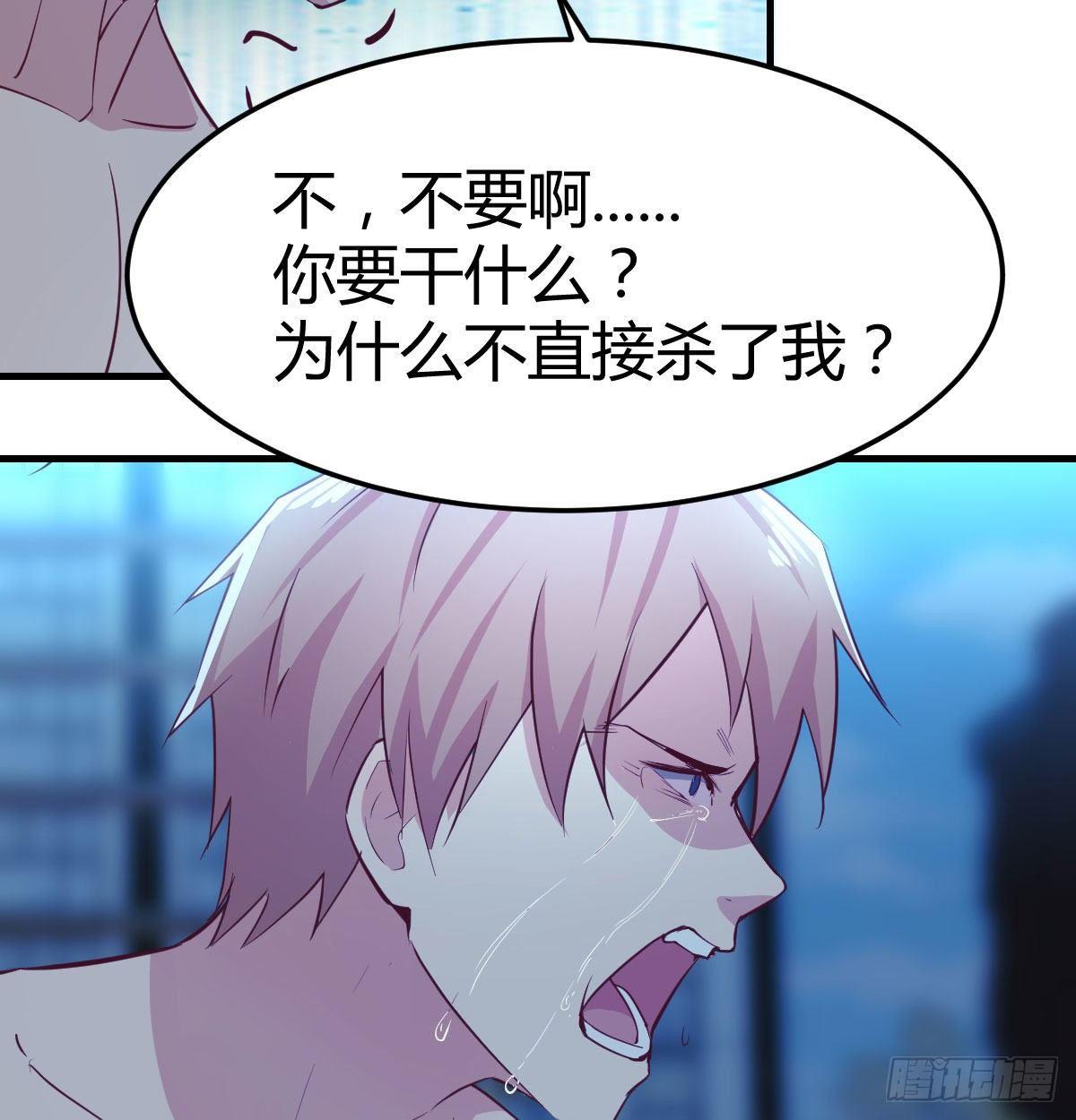 第七十六话  我感觉很难受(1/2)-第94话