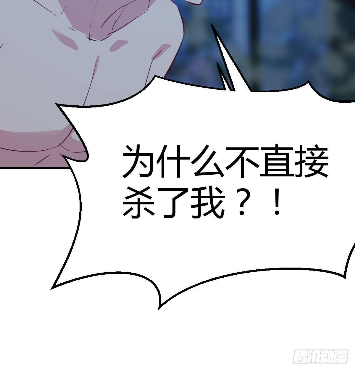 第七十六话  我感觉很难受(1/2)-第94话