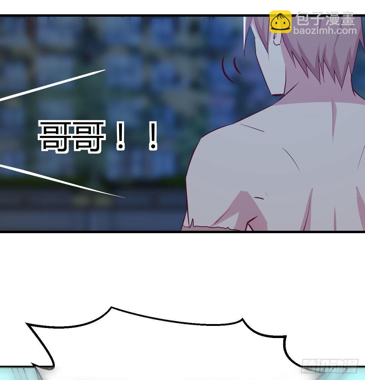 第七十六话  我感觉很难受(1/2)-第94话