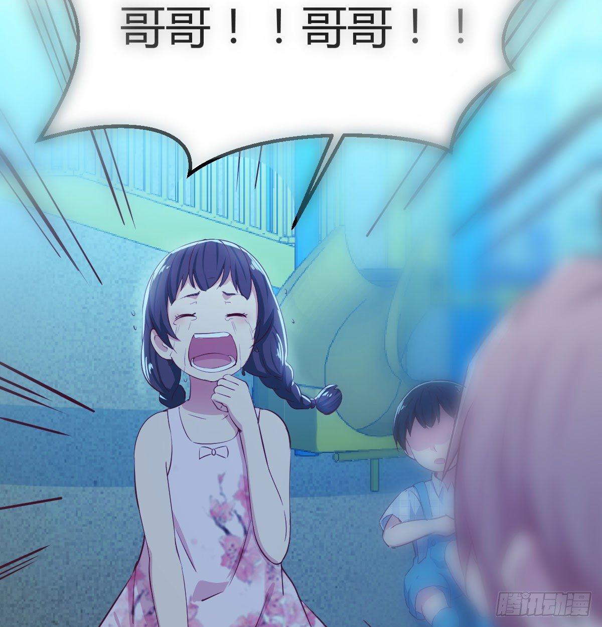 第七十六话  我感觉很难受(1/2)-第94话