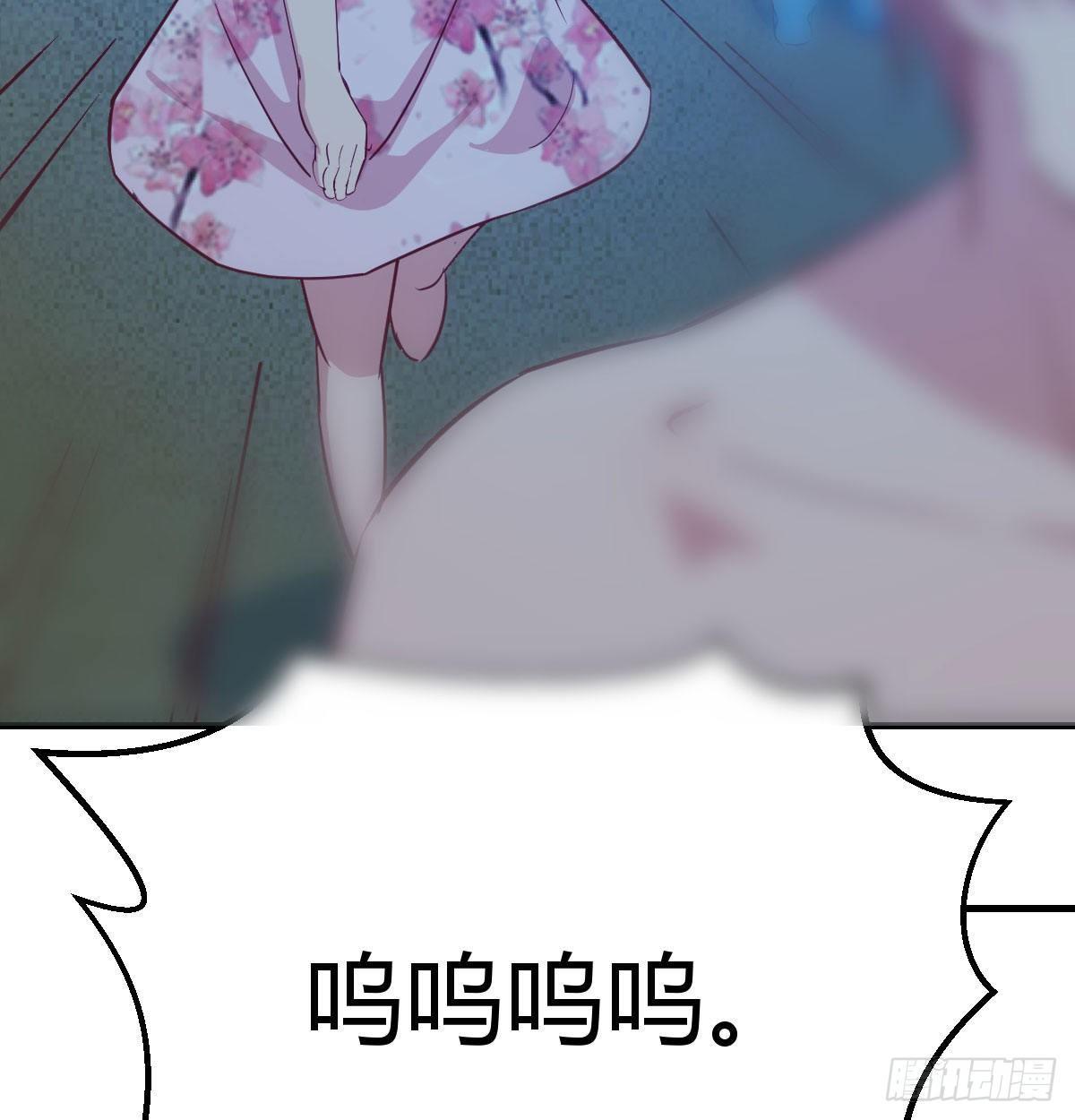 第七十六话  我感觉很难受(1/2)-第94话