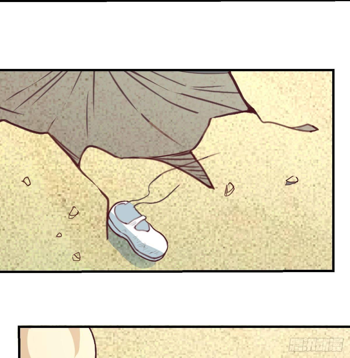 第七十六话  我感觉很难受(1/2)-第94话