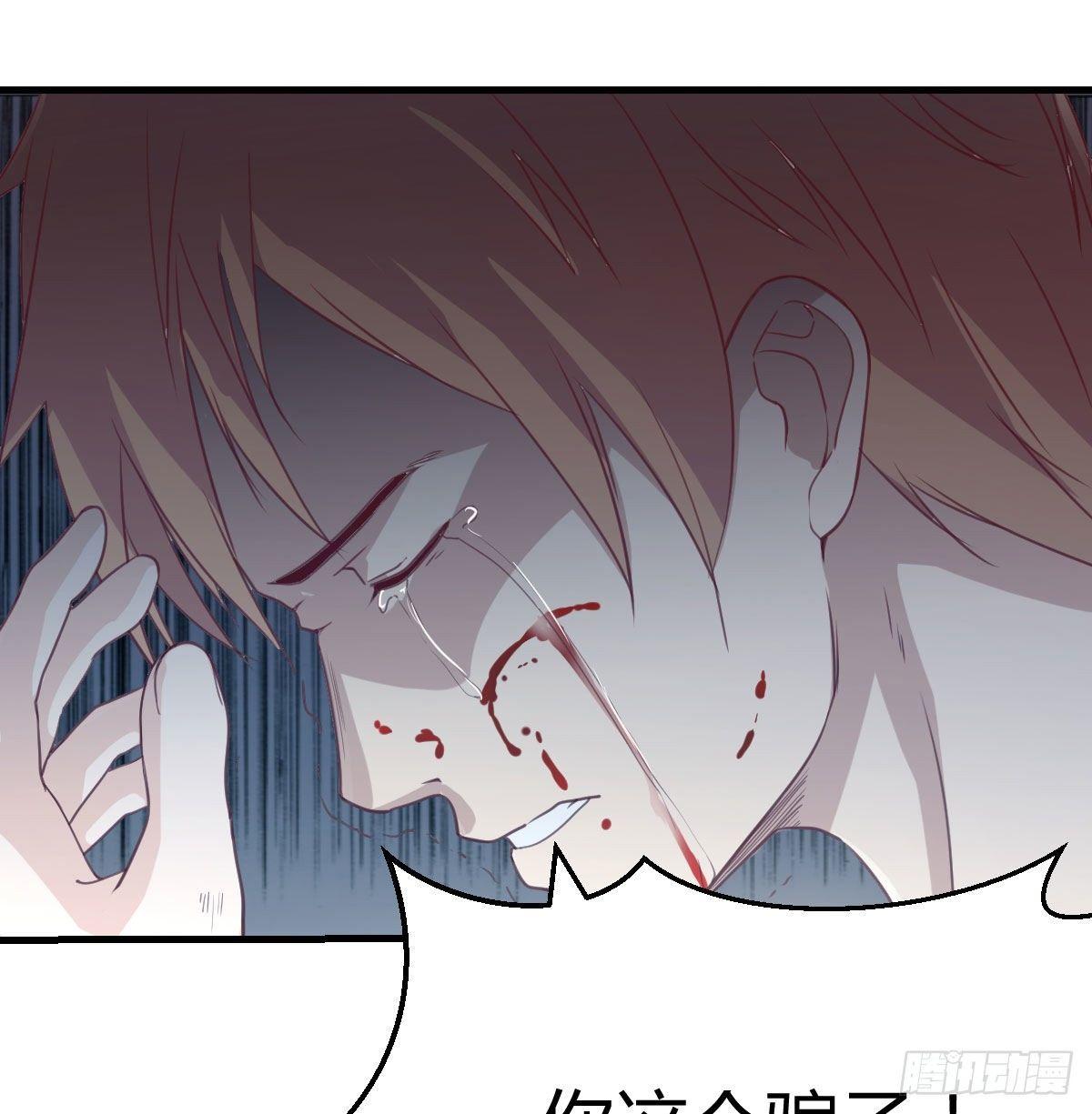 第七十六话  我感觉很难受(1/2)-第94话