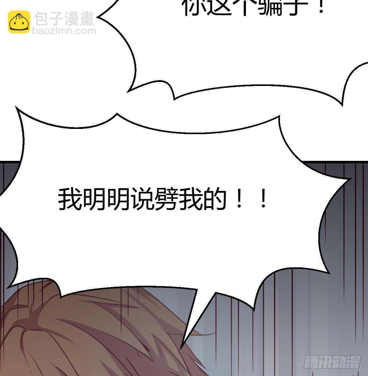 第七十六话  我感觉很难受(1/2)-第94话