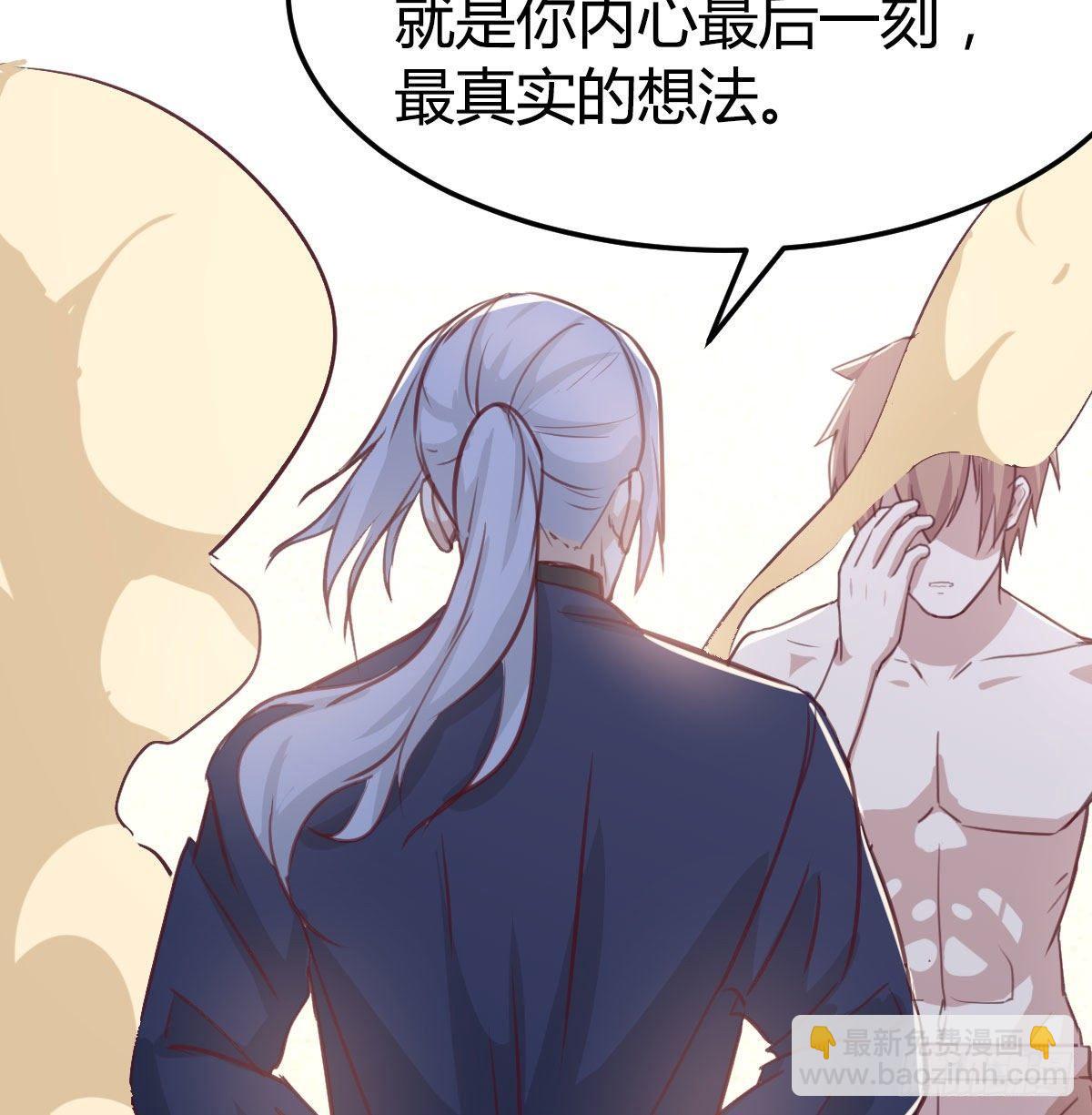 第七十六话  我感觉很难受(1/2)-第94话