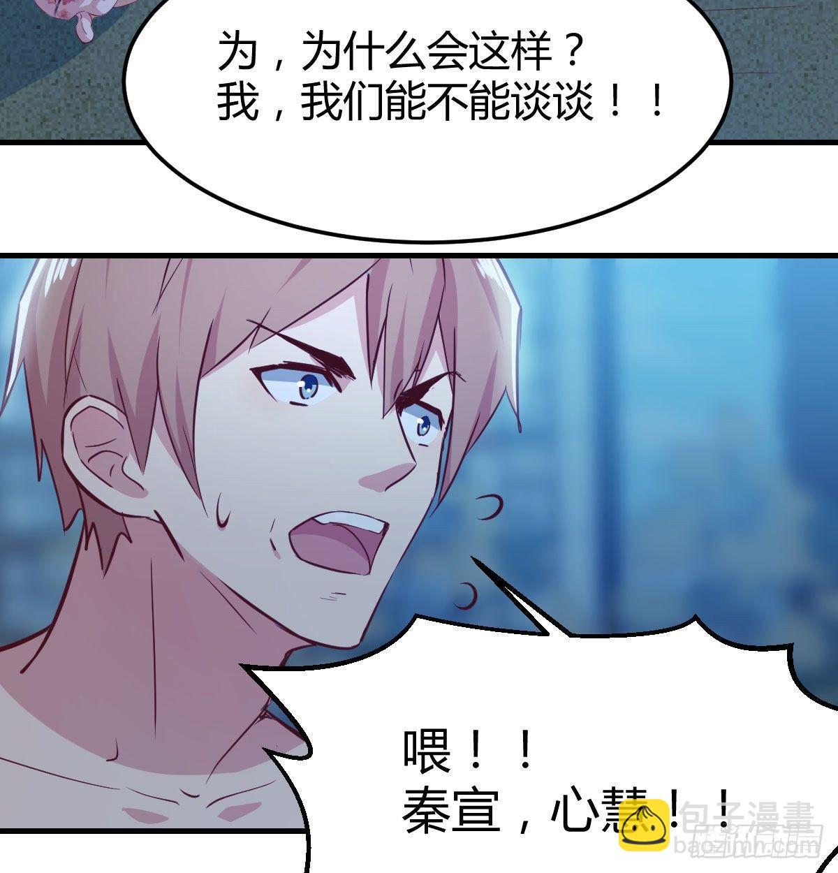 第七十六话  我感觉很难受(1/2)-第94话