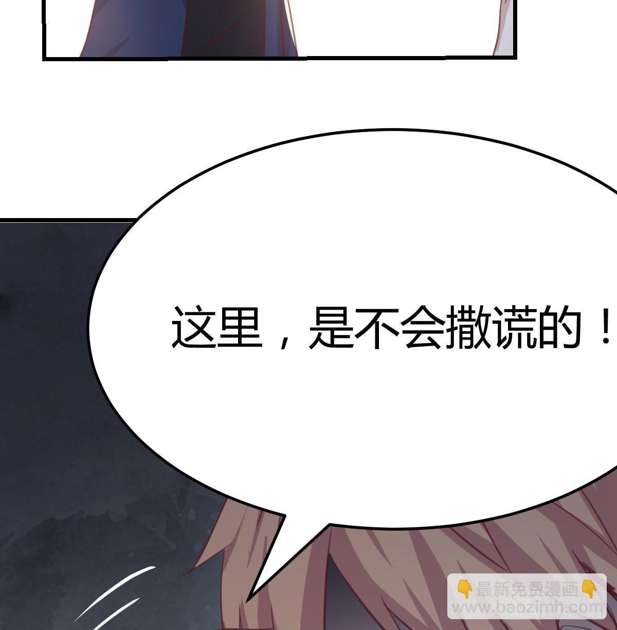 第七十六话  我感觉很难受(1/2)-第94话