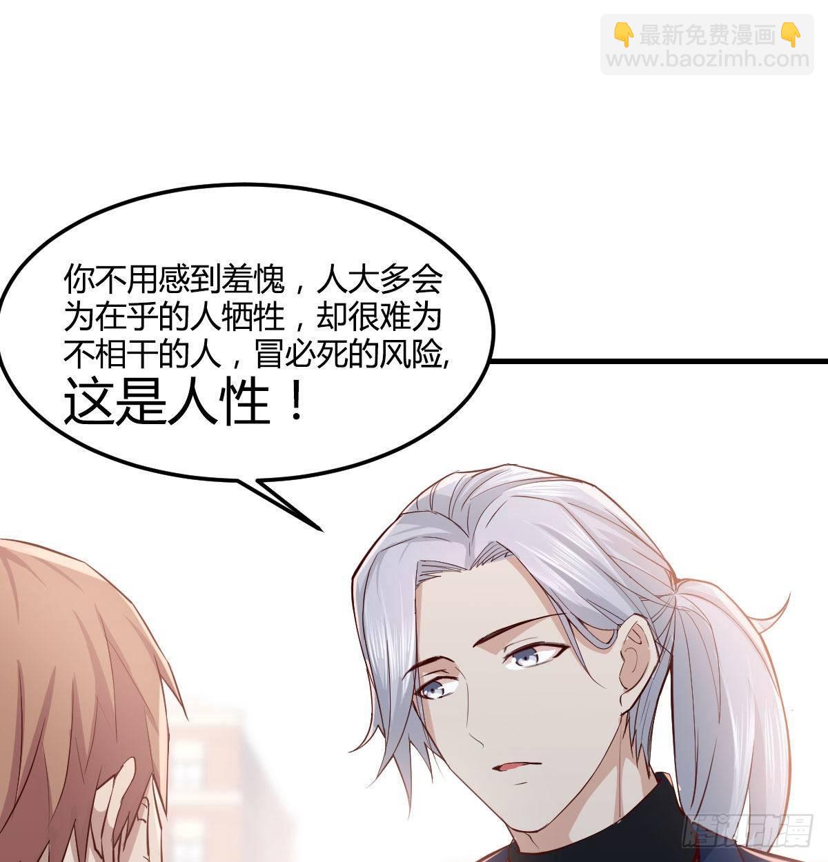 第七十六话  我感觉很难受(1/2)-第94话