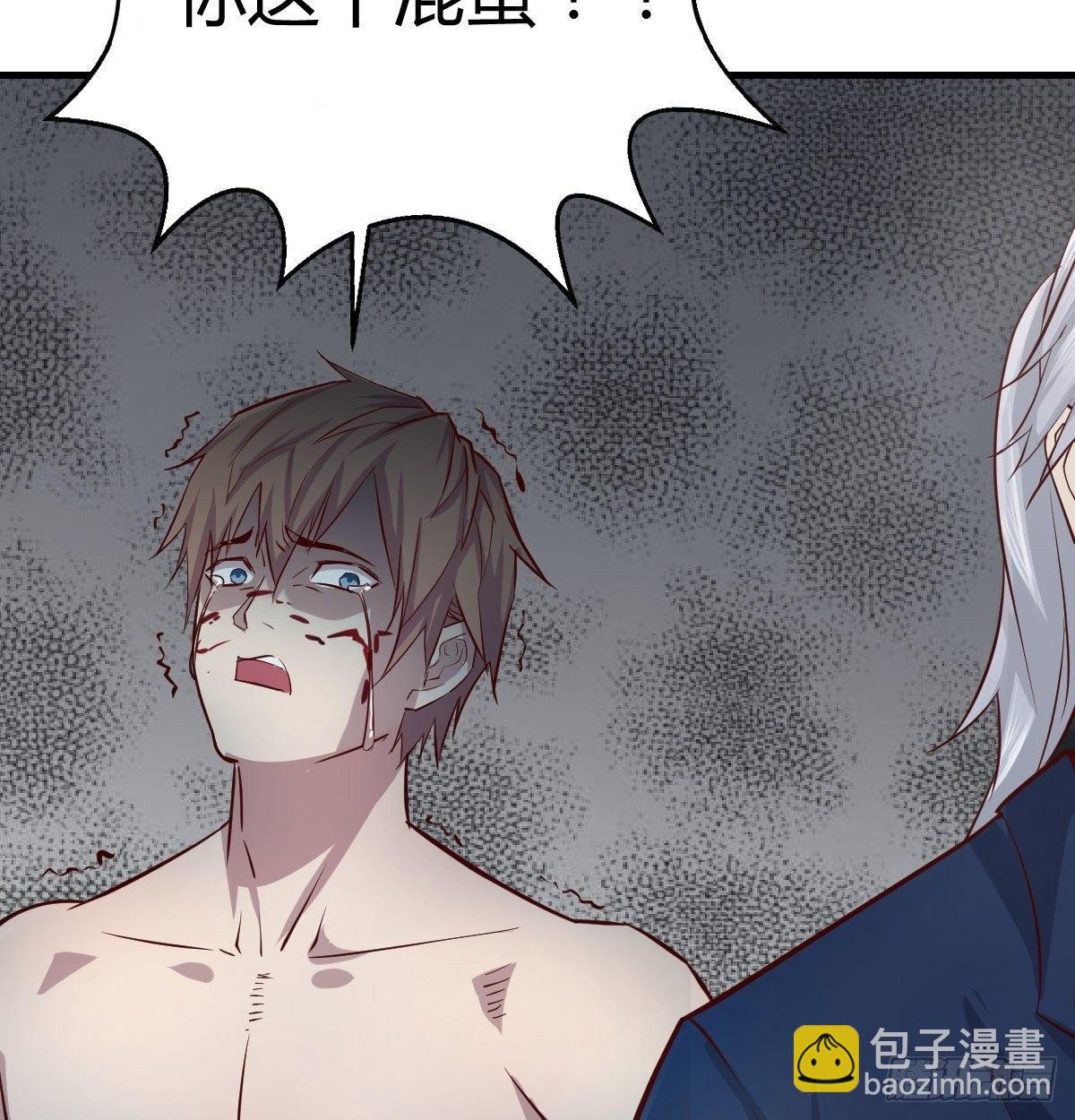 第七十六话  我感觉很难受(1/2)-第94话