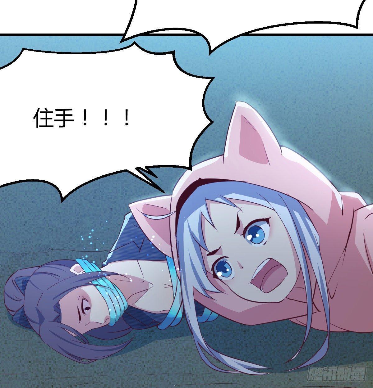 第七十六话  我感觉很难受(1/2)-第94话