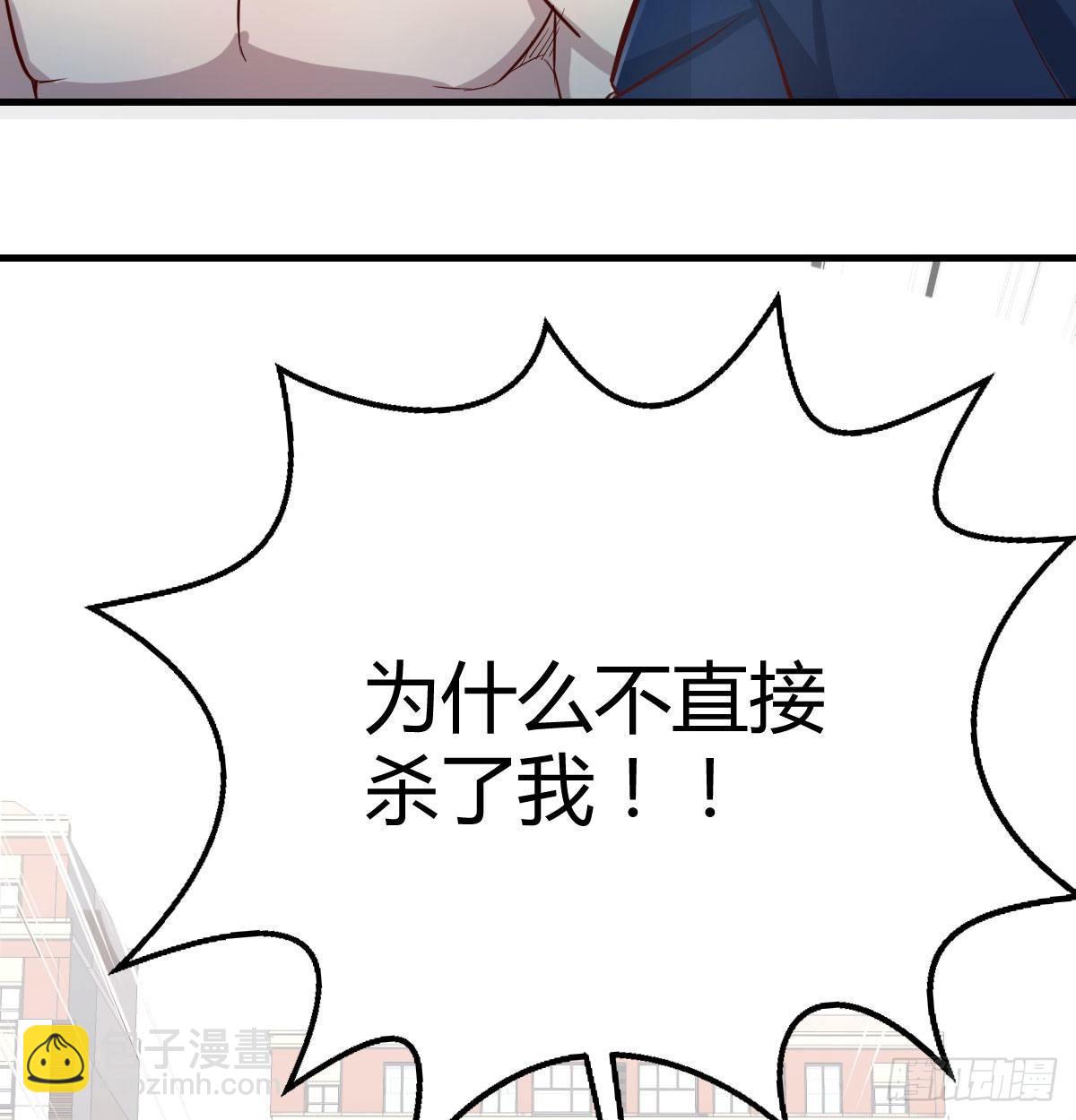 第七十六话  我感觉很难受(1/2)-第94话