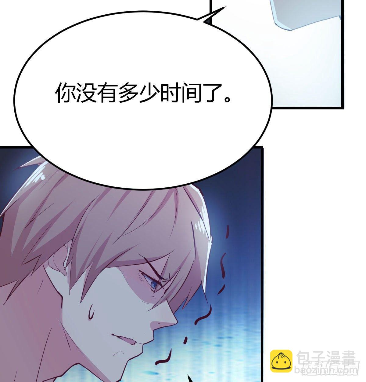 第七十六话  我感觉很难受(1/2)-第94话