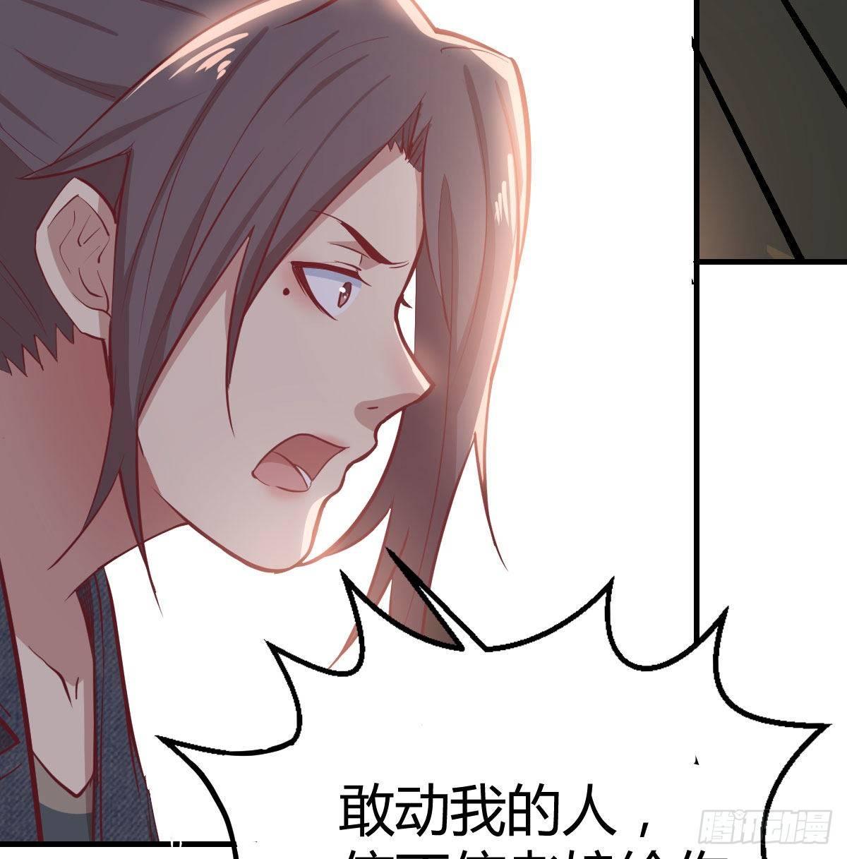 第七十七话 如意珠(1/2)-第96话
