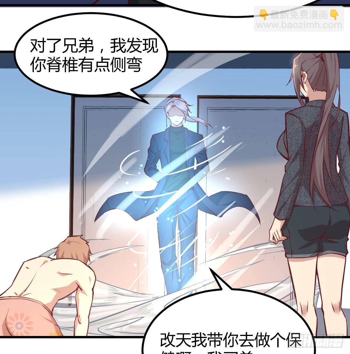 第七十七话 如意珠(1/2)-第96话