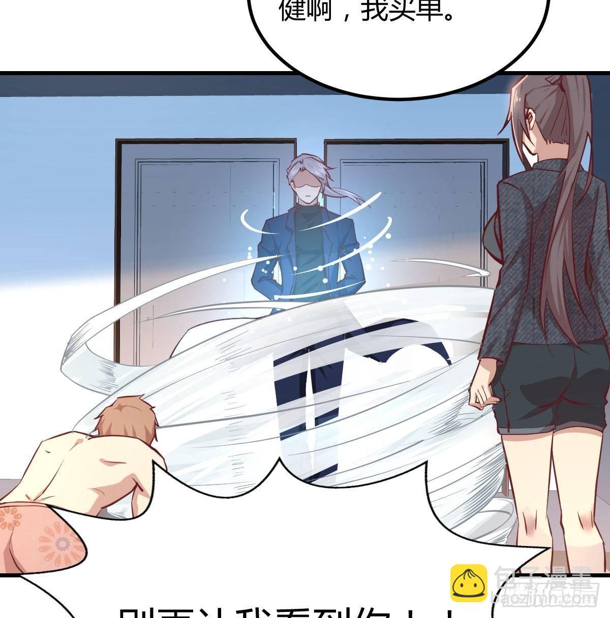 第七十七话 如意珠(1/2)-第96话