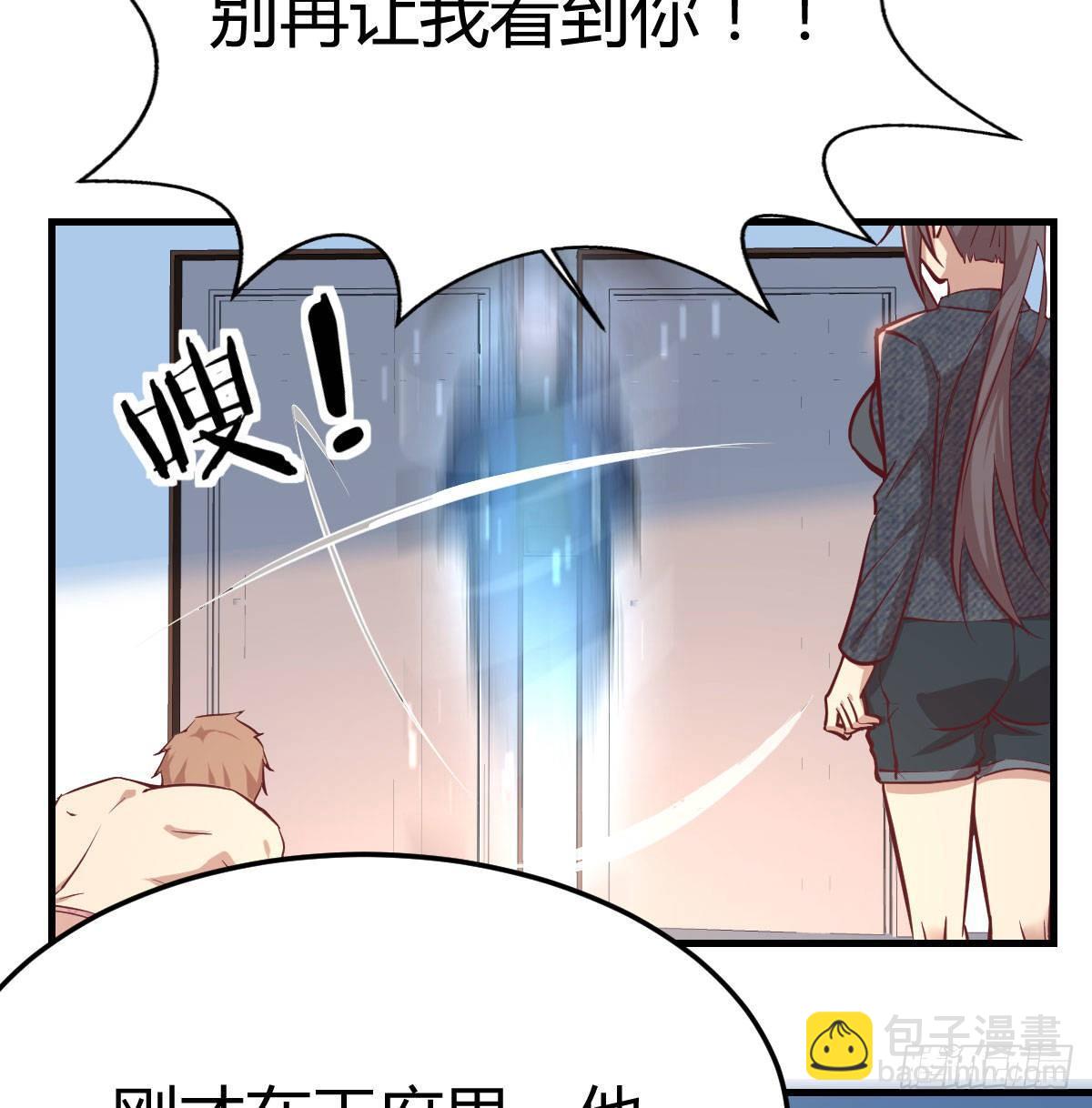 第七十七话 如意珠(1/2)-第96话