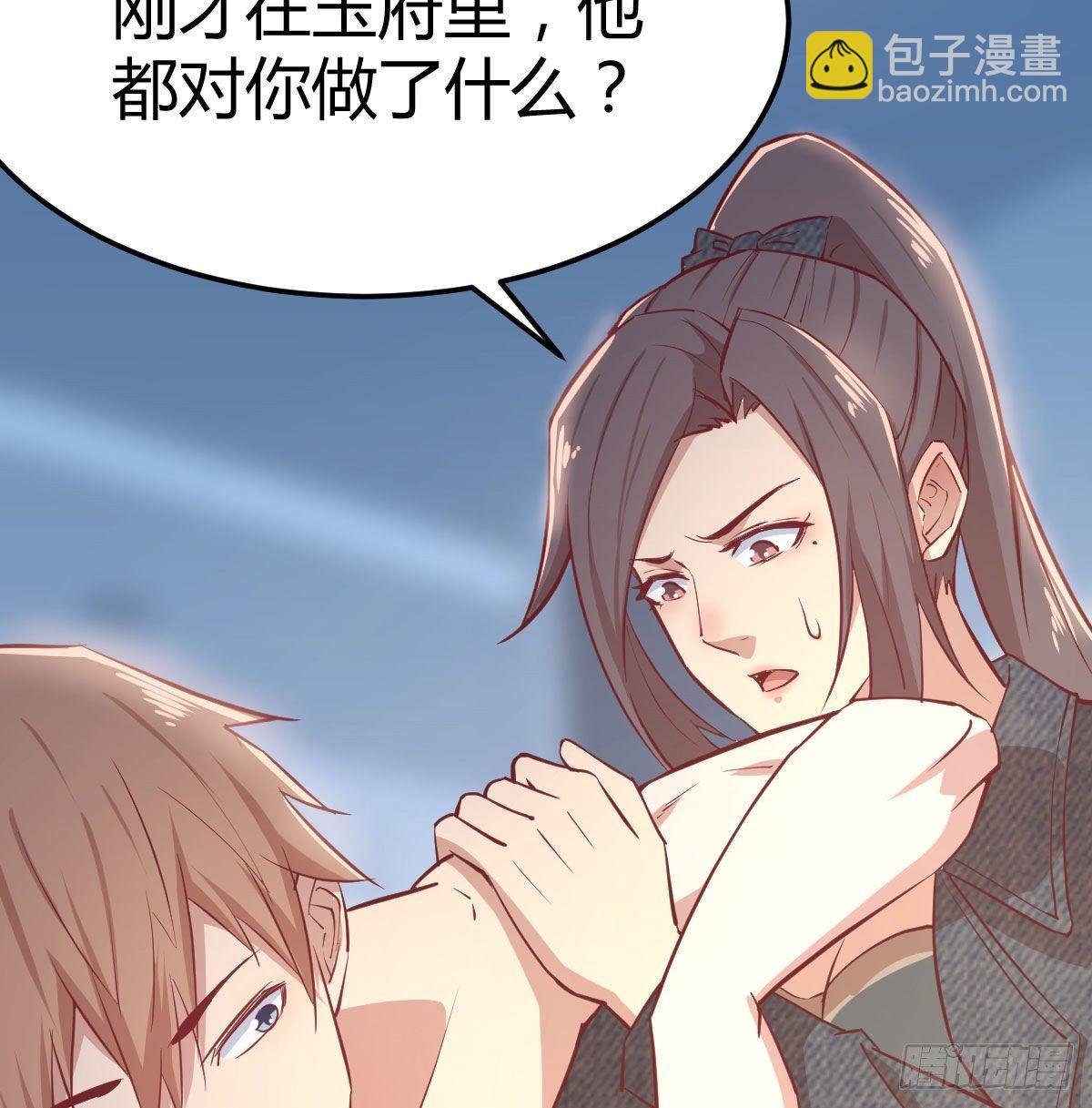 第七十七话 如意珠(1/2)-第96话