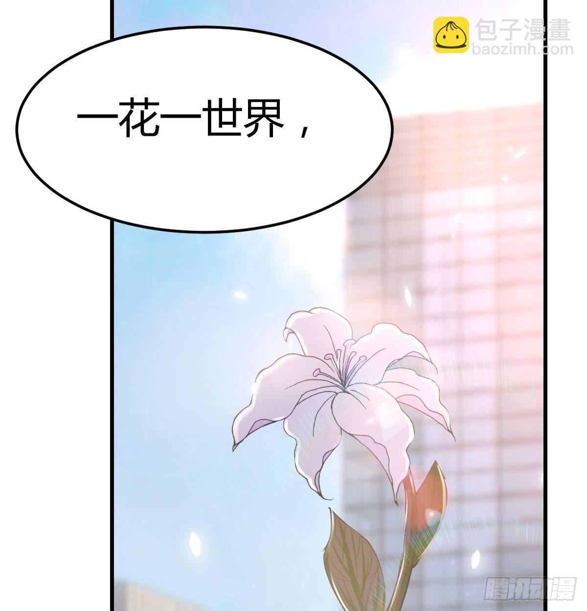 第七十七话 如意珠(1/2)-第96话