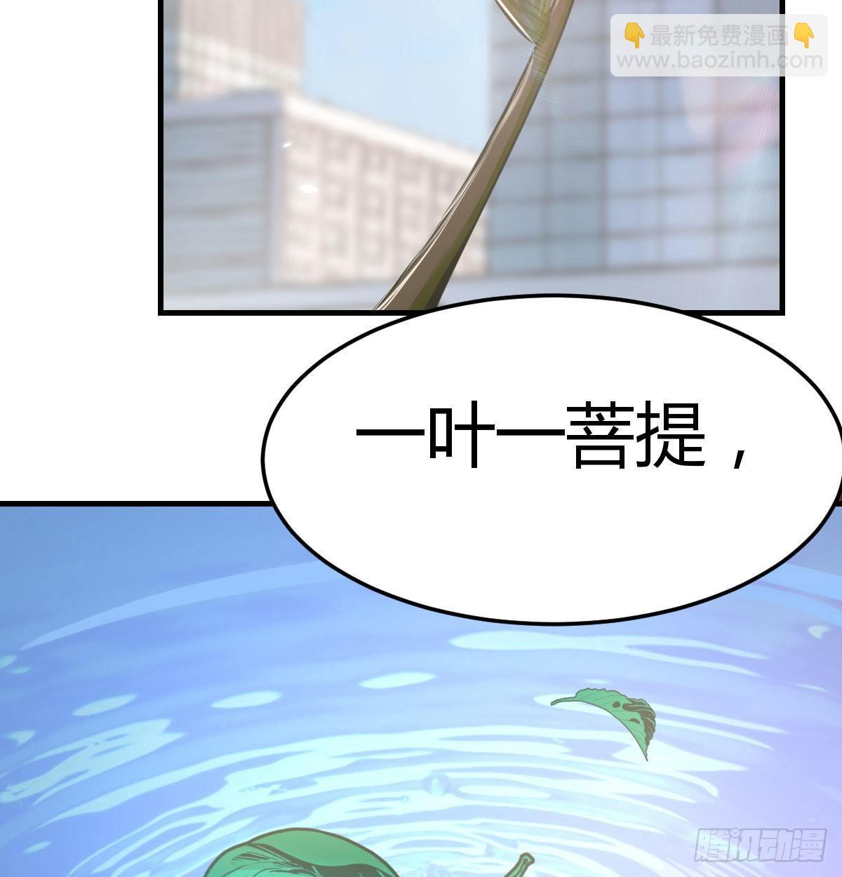 第七十七话 如意珠(1/2)-第96话