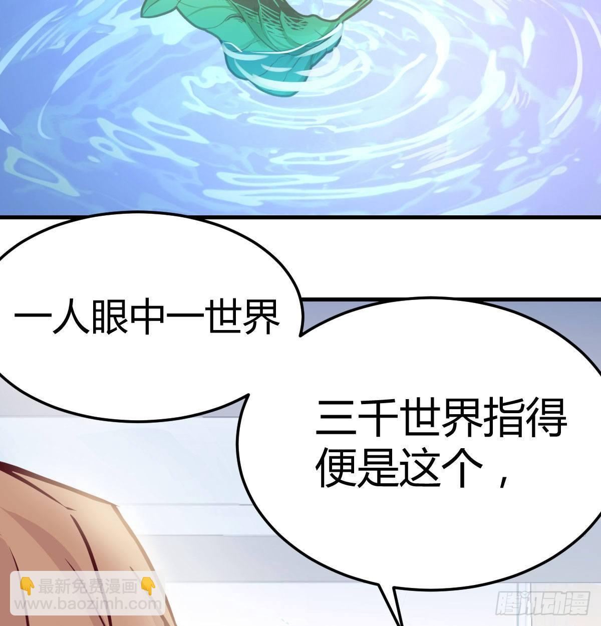 第七十七话 如意珠(1/2)-第96话