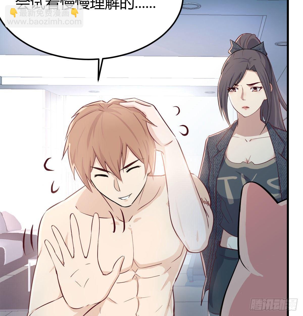 第七十七话 如意珠(1/2)-第96话