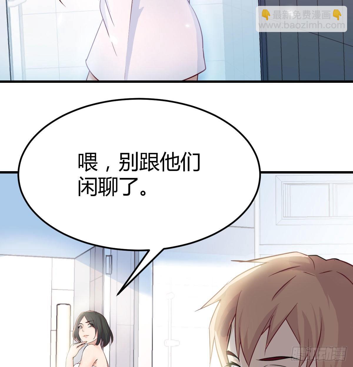 第七十七话 如意珠(1/2)-第96话