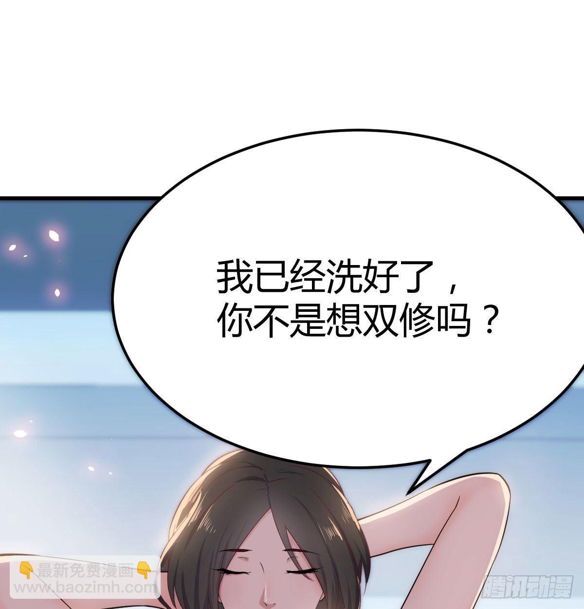 第七十七话 如意珠(1/2)-第96话