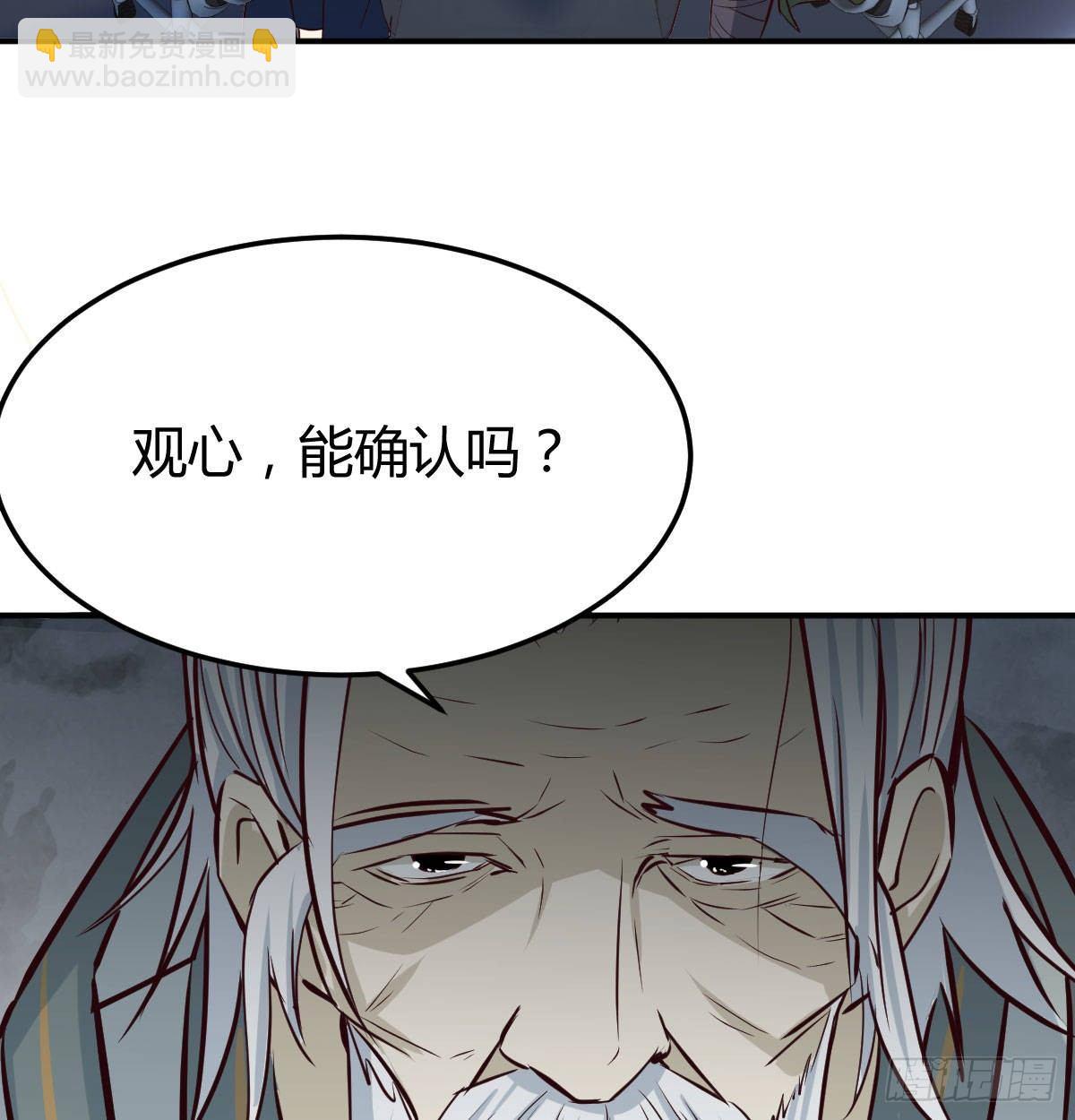 第七十七话 如意珠(1/2)-第96话