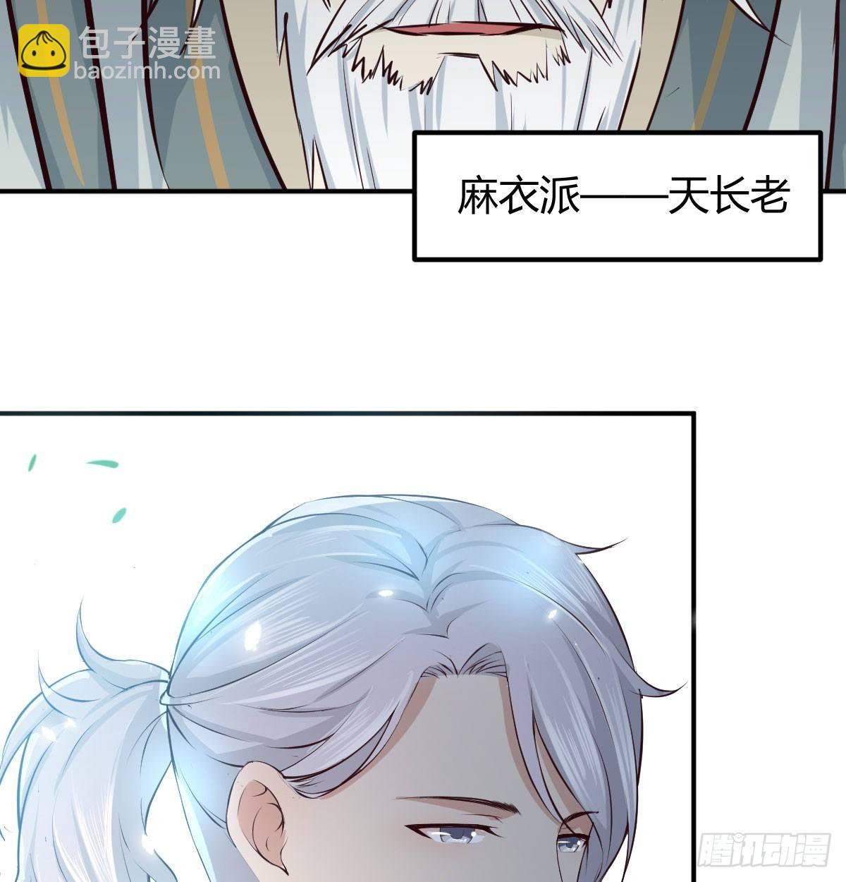 第七十七话 如意珠(1/2)-第96话