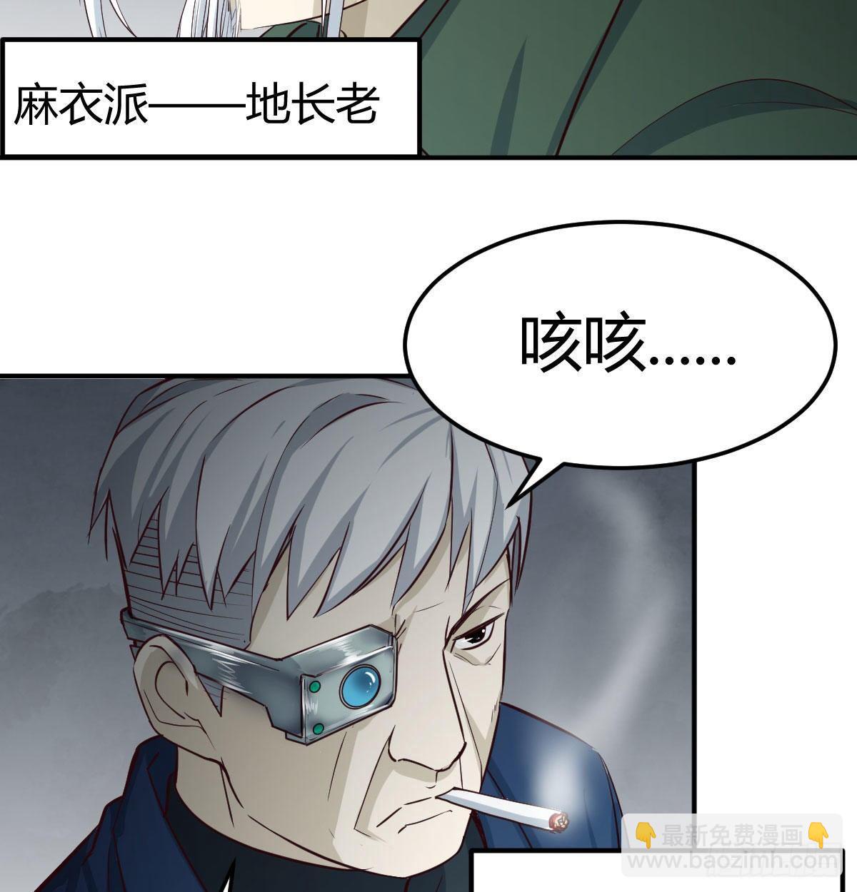 第七十七话 如意珠(1/2)-第96话