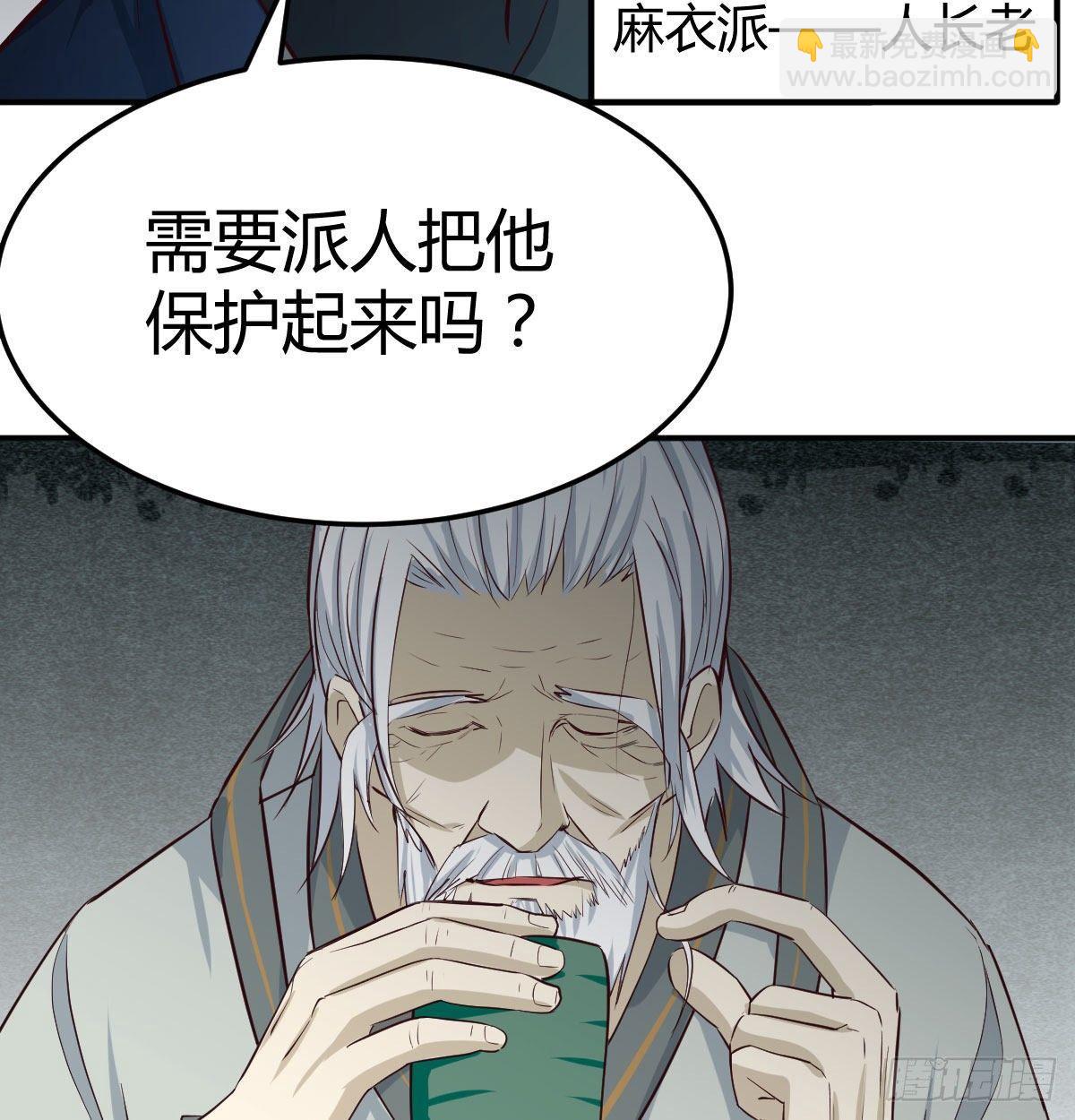 第七十七话 如意珠(1/2)-第96话
