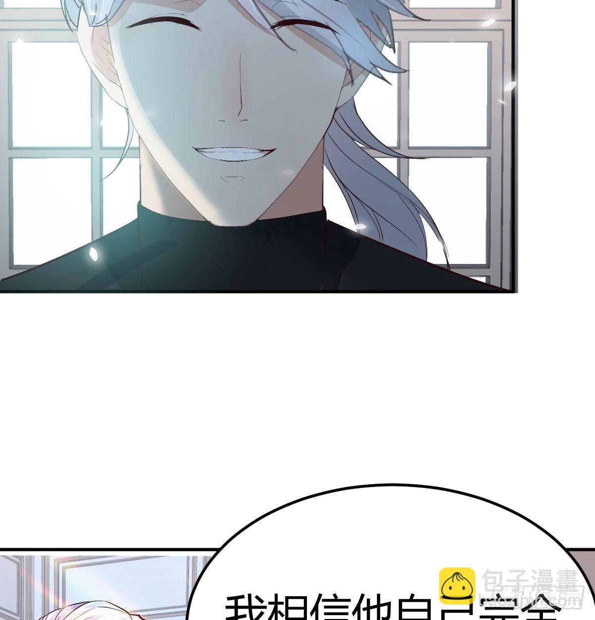 第七十七话 如意珠(1/2)-第96话