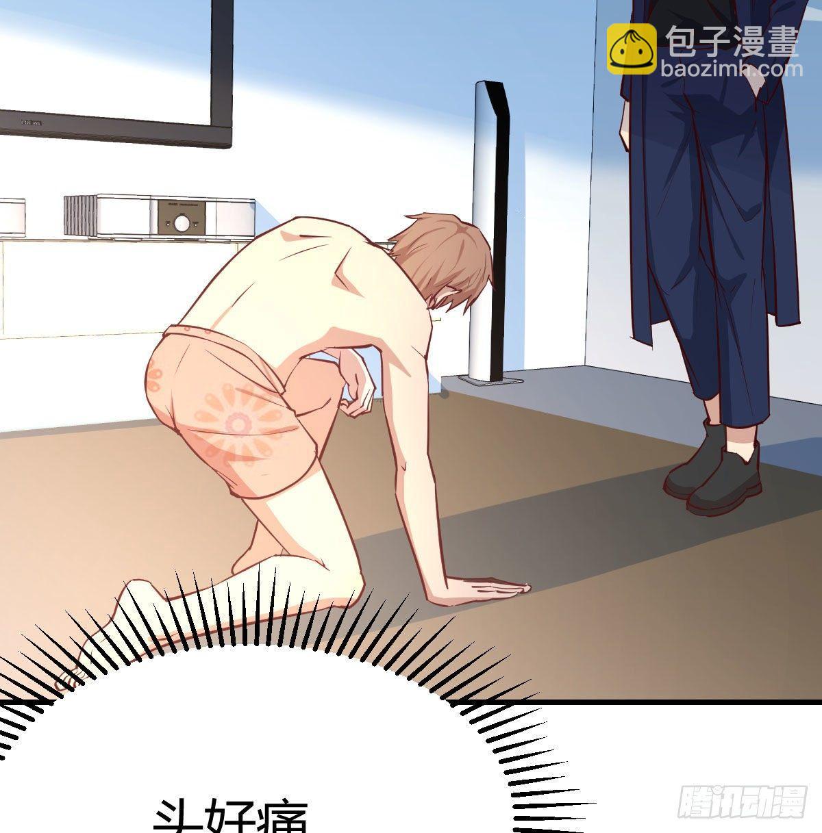 第七十七话 如意珠(1/2)-第96话