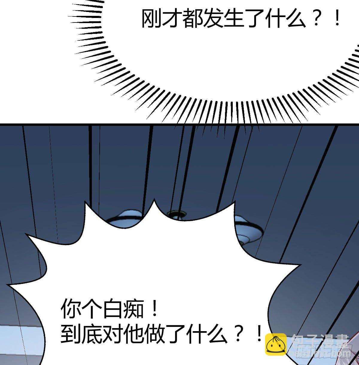 第七十七话 如意珠(1/2)-第96话