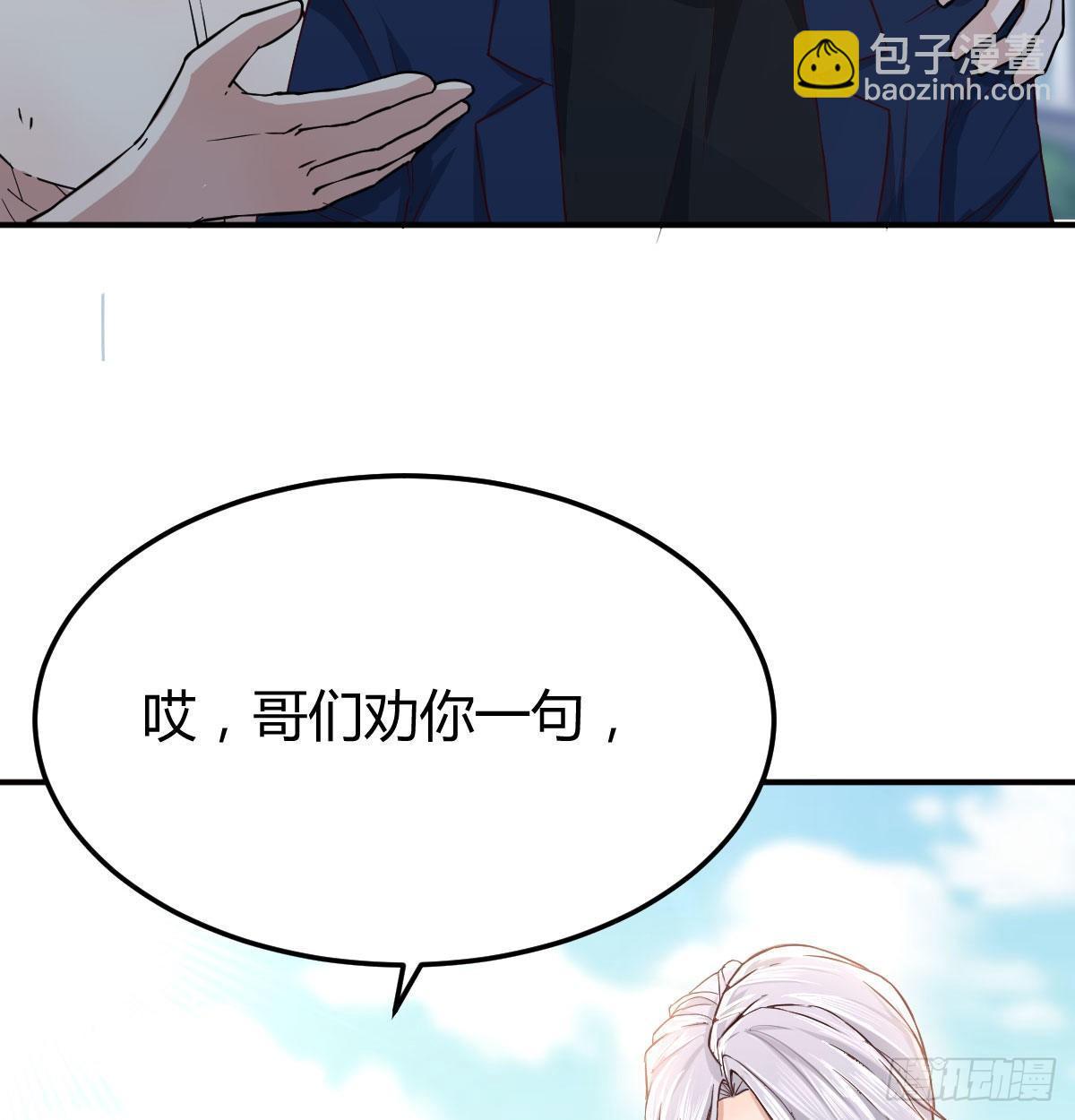 第七十八话 抓阄(1/2)-第98话