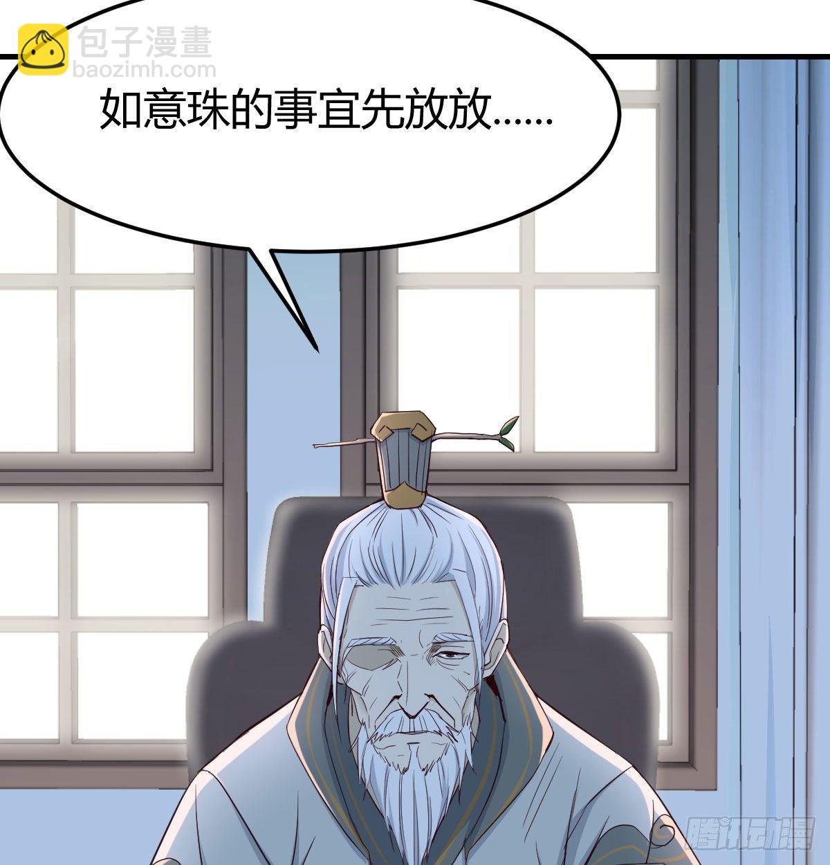第七十八话 抓阄(1/2)-第98话