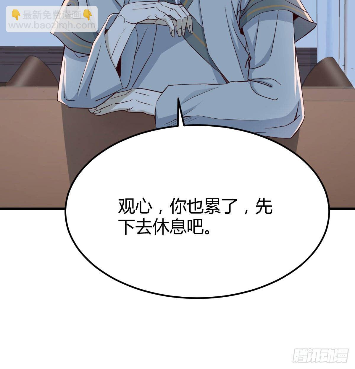 第七十八话 抓阄(1/2)-第98话