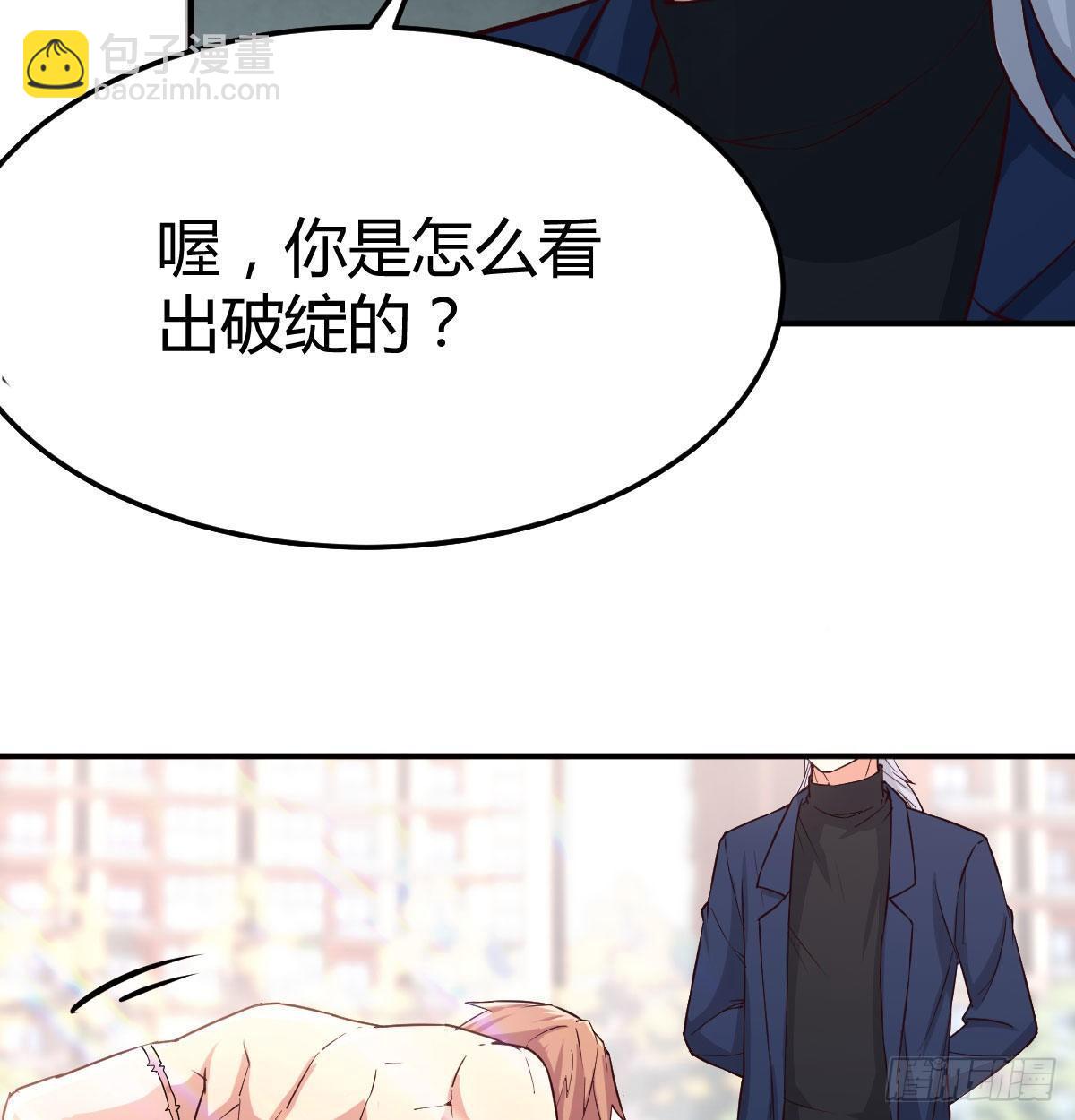 第七十八话 抓阄(1/2)-第98话