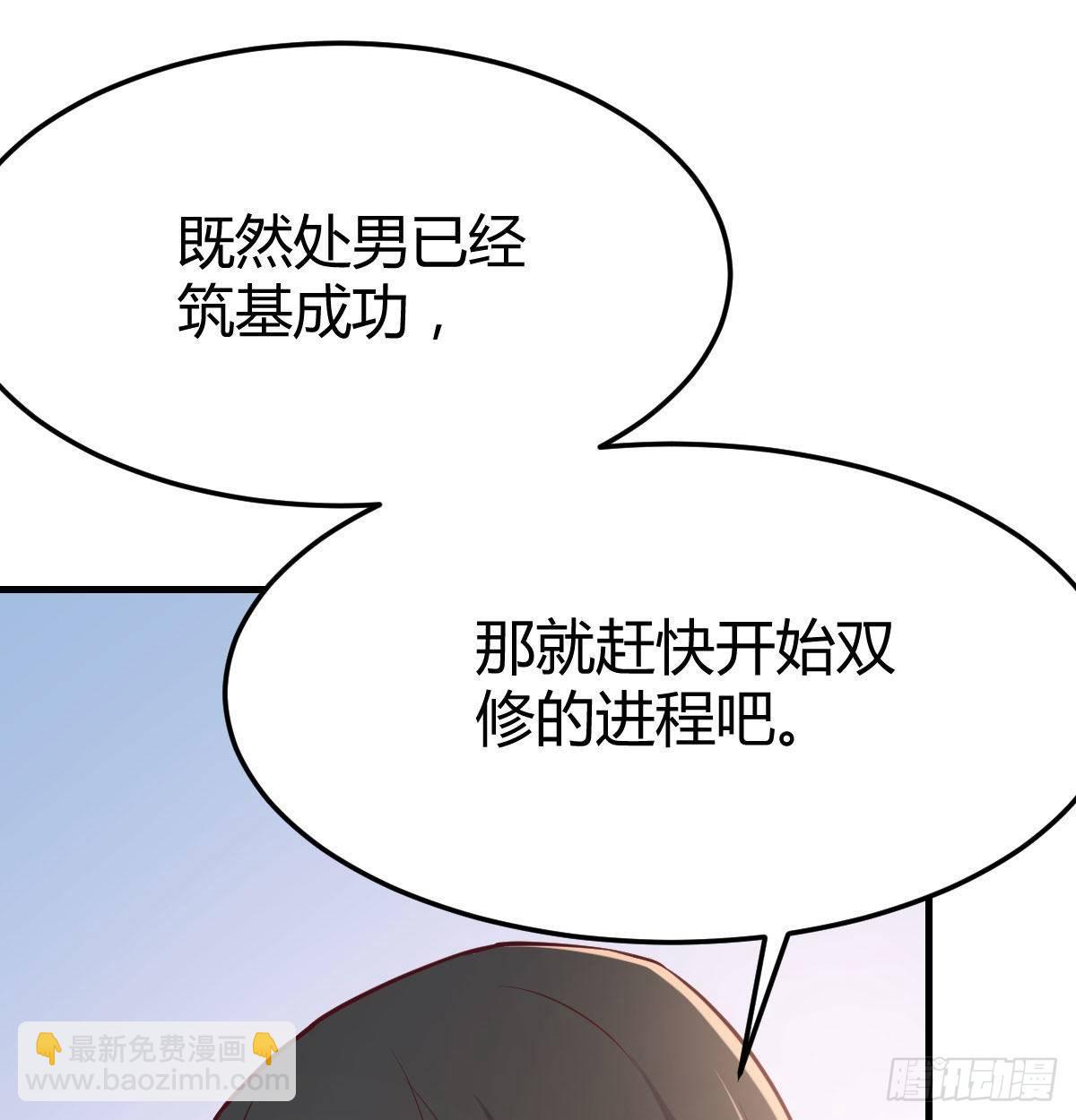 第七十八话 抓阄(1/2)-第98话
