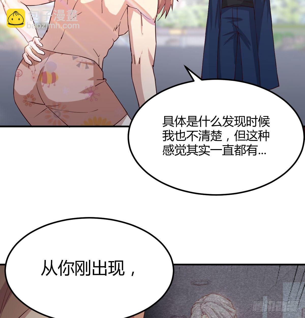 第七十八话 抓阄(1/2)-第98话