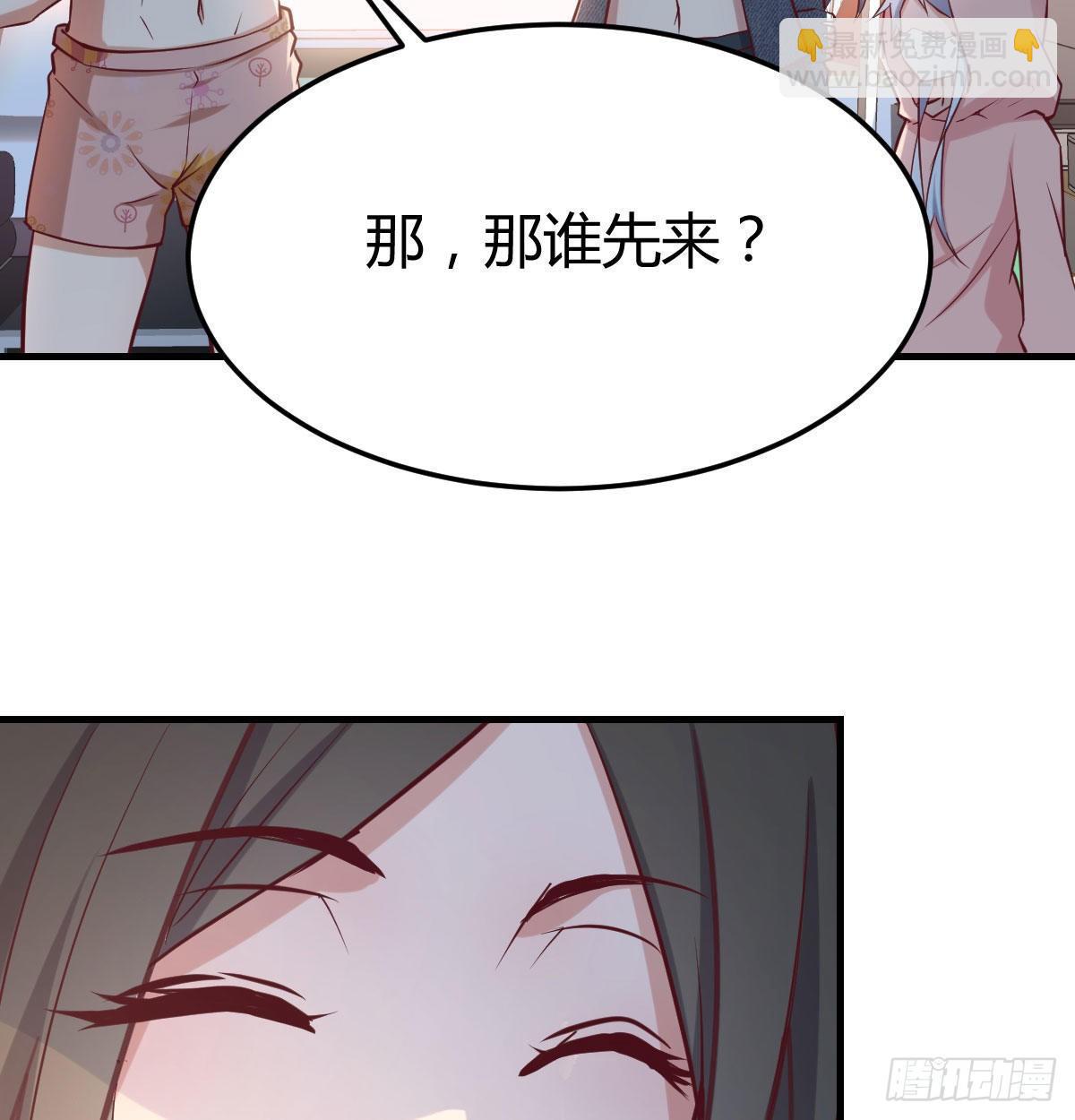 第七十八话 抓阄(1/2)-第98话