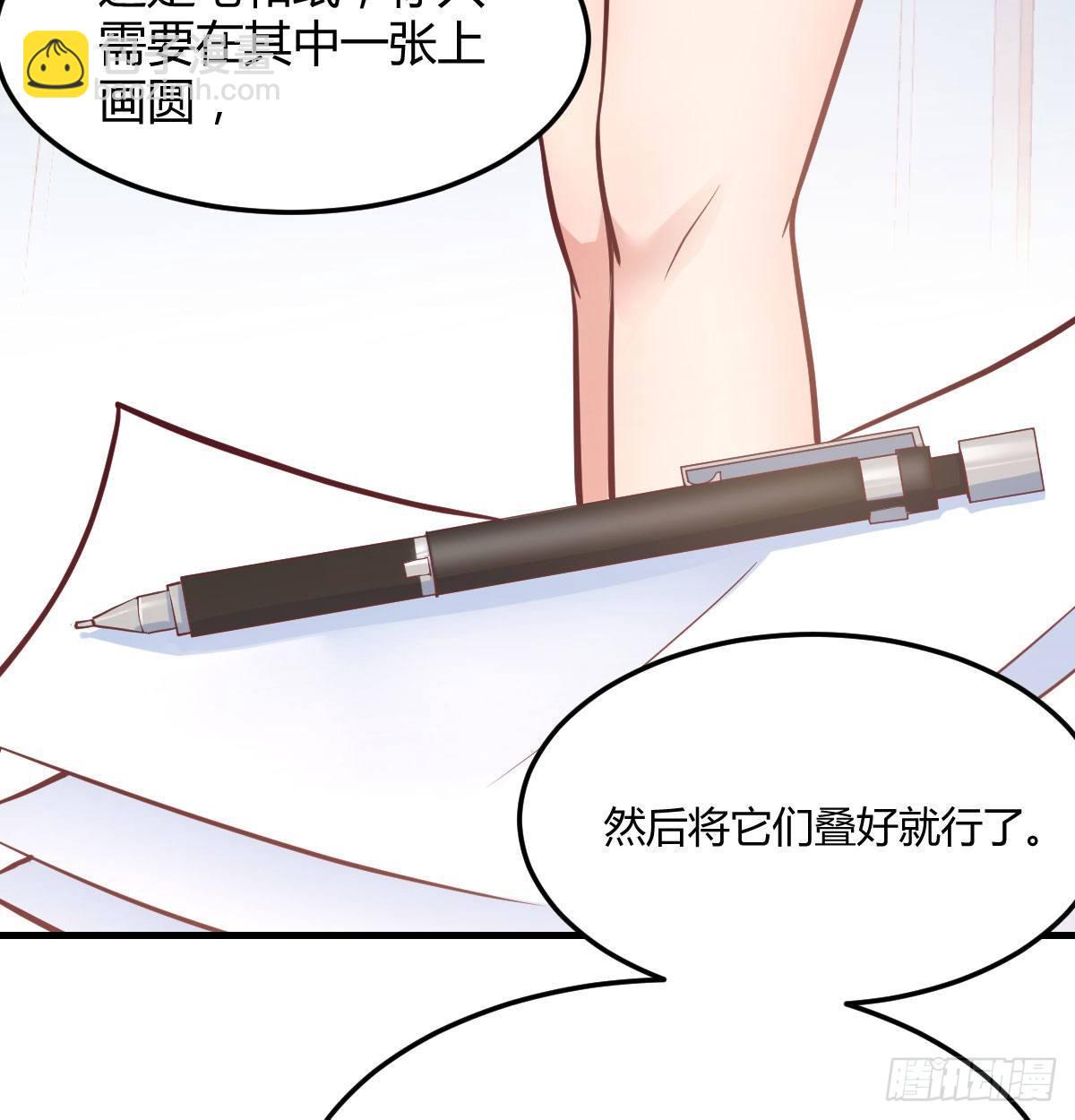 第七十八话 抓阄(1/2)-第98话