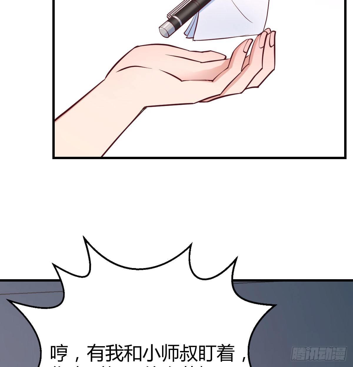 第七十八话 抓阄(1/2)-第98话