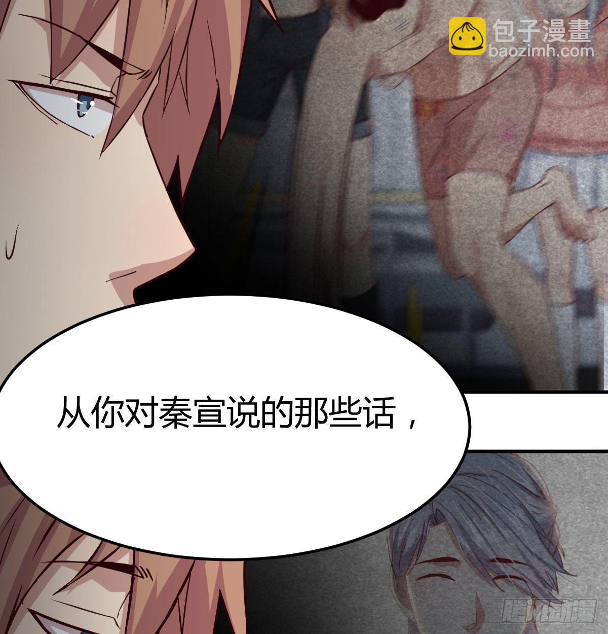 第七十八话 抓阄(1/2)-第98话