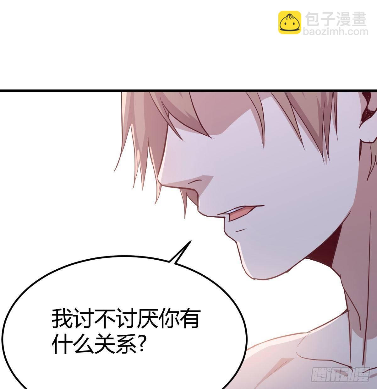 第七十九话  魔门(1/2)-第100话