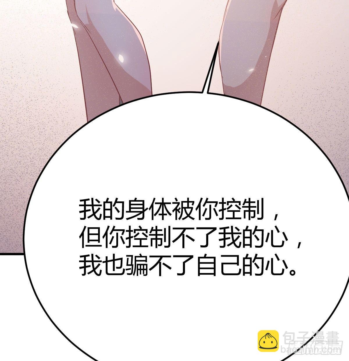 第七十九话  魔门(1/2)-第100话